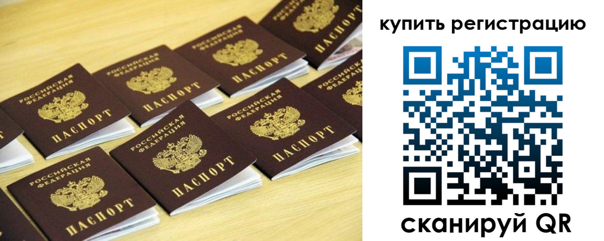 форма 3 в Апатитах
