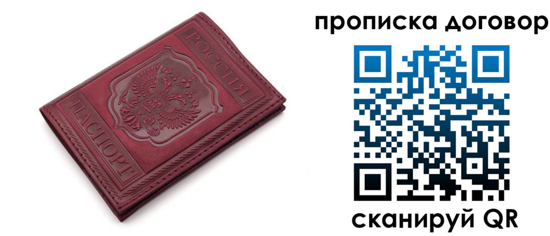 форма 3 в Апатитах