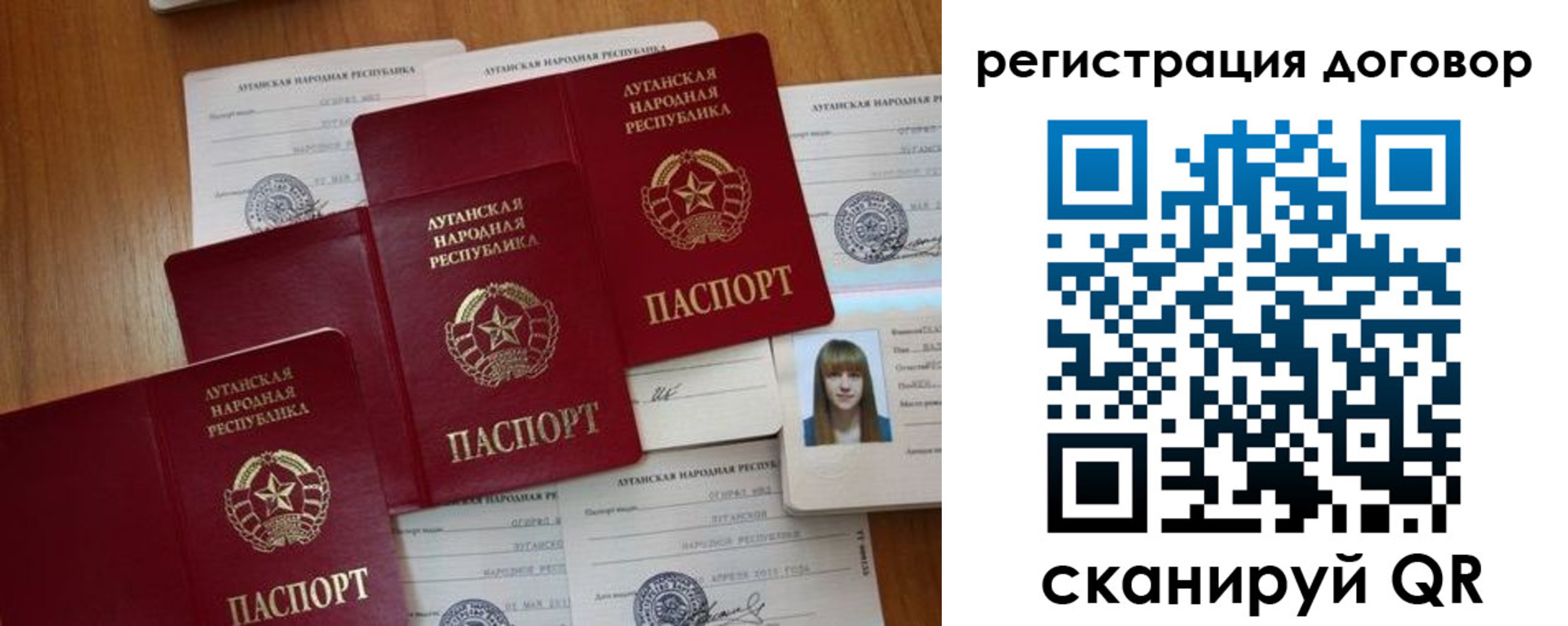 временная регистрация гарантия в Апатитах